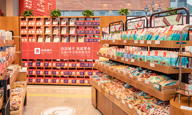 中國零食如何打動歐美市場“高甜”味蕾？良品鋪子出海記！