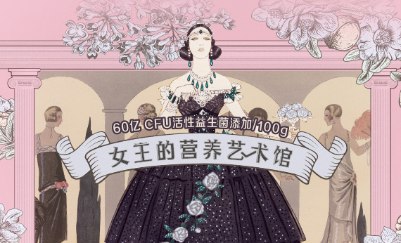 拒絕“內(nèi)卷”，良品鋪子每日堅果跑步進入4.0時代