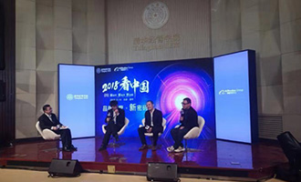 一部手機搞定經(jīng)營決策 阿里“看中國”嘉賓集體點贊良品鋪子新零售